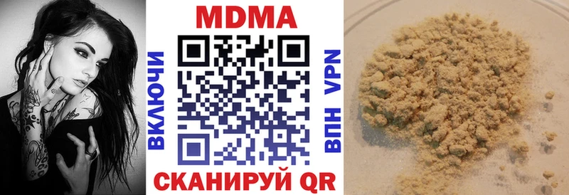 где найти   Урюпинск  МДМА Molly 