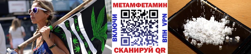 МЕТАМФЕТАМИН кристалл  ОМГ ОМГ   Урюпинск  купить  цена 