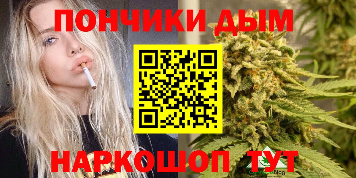 МАРИХУАНА AK-47 Урюпинск